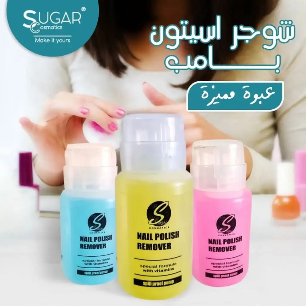 Acetone Sugar Pump 200ml