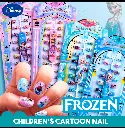 Children's nails 70 and 71